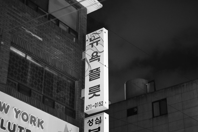 Picture of Bucheon-si, Gyeonggi-do, South Korea