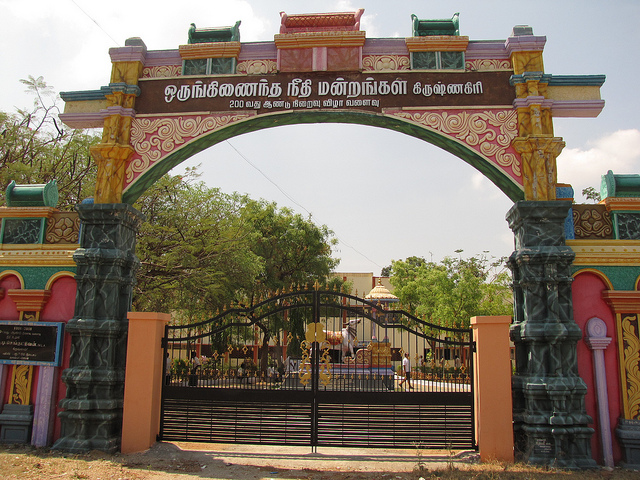 Picture of Krishnagiri, Tamil Nadu, India