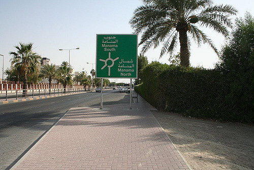 Picture of Manama, Central Governorate, Bahrain