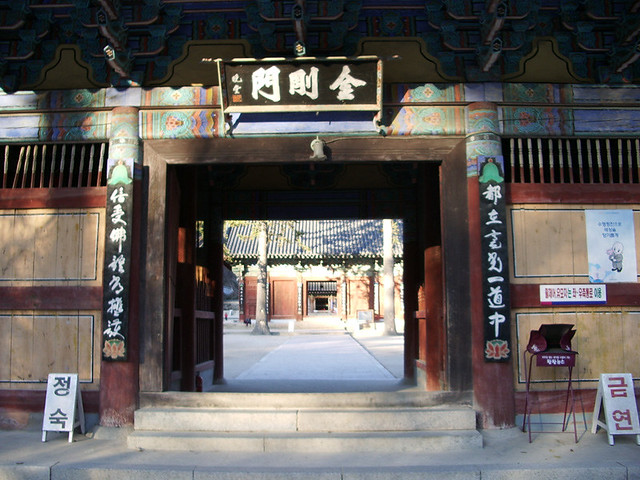 Picture of Okcheon, Chungcheongbuk-do, South Korea